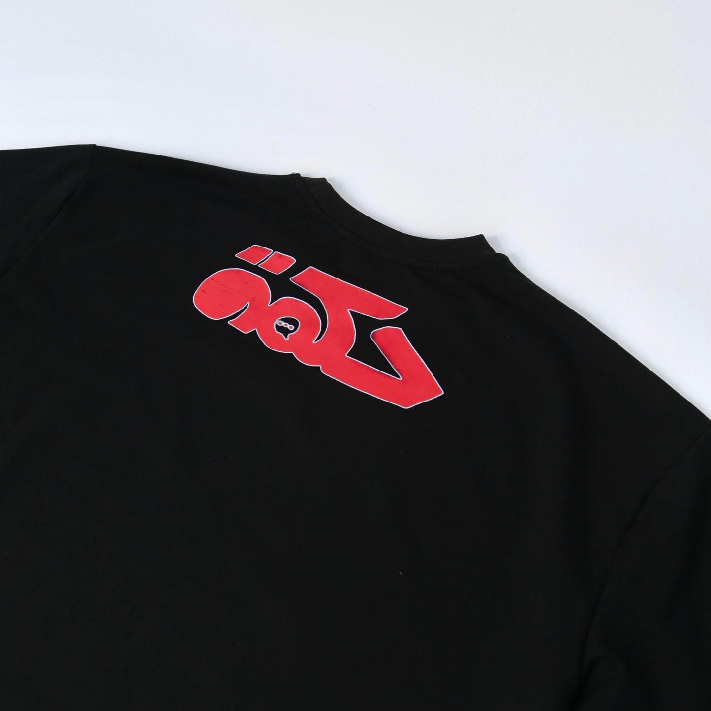 ARABIC YAZI T-SHIRT